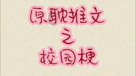 解惑蜗牛,问答平台这到底是鹰还是隼?求懂行的科普一下 要是鹰是什么鹰?隼是什么隼?昨天遇到的,要200元,我没买